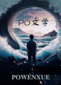 逆袭都市开外挂