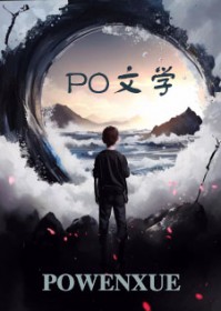 心声暴露后，男主们都爱我